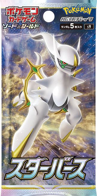 伊布 Base Set